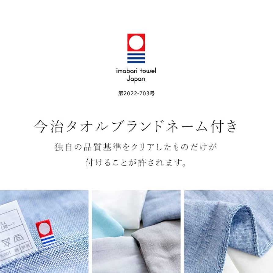 ガーゼケット 5重ガーゼケット レッド 1枚 ブルー1枚 日本製 今治タオル ガーゼケット 5重ガーゼケット レッド 1枚 ブルー1枚 日本製